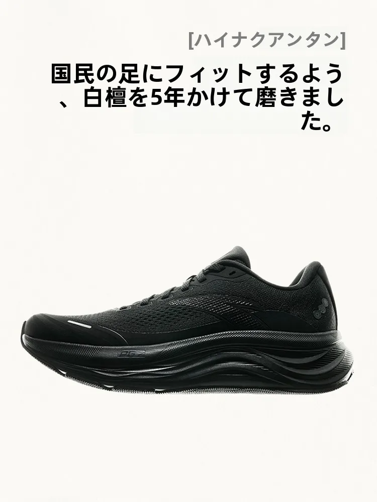 通勤の終わりに履く、かっこよく軽いランニングシューズはどれ？