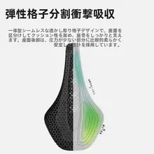 TOSUOD 3Dプリントカーボンファイバー自転車サドル【快適・通気性・ロード・マウンテン対応】