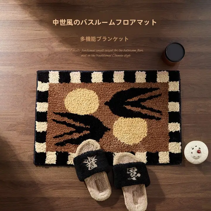 アンティーク風バスルームマット【吸水性・滑り止め・トイレ用・洗面所用】
