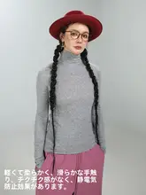 堆堆高領のアクリル素材トップス【レディース・長袖・快適なフィット感】