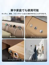 車用粘着フック【多機能・前席背面用】