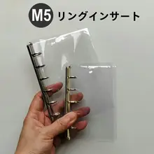 A6/A7用リング式パスポートケース【コンパクト・活用に便利】