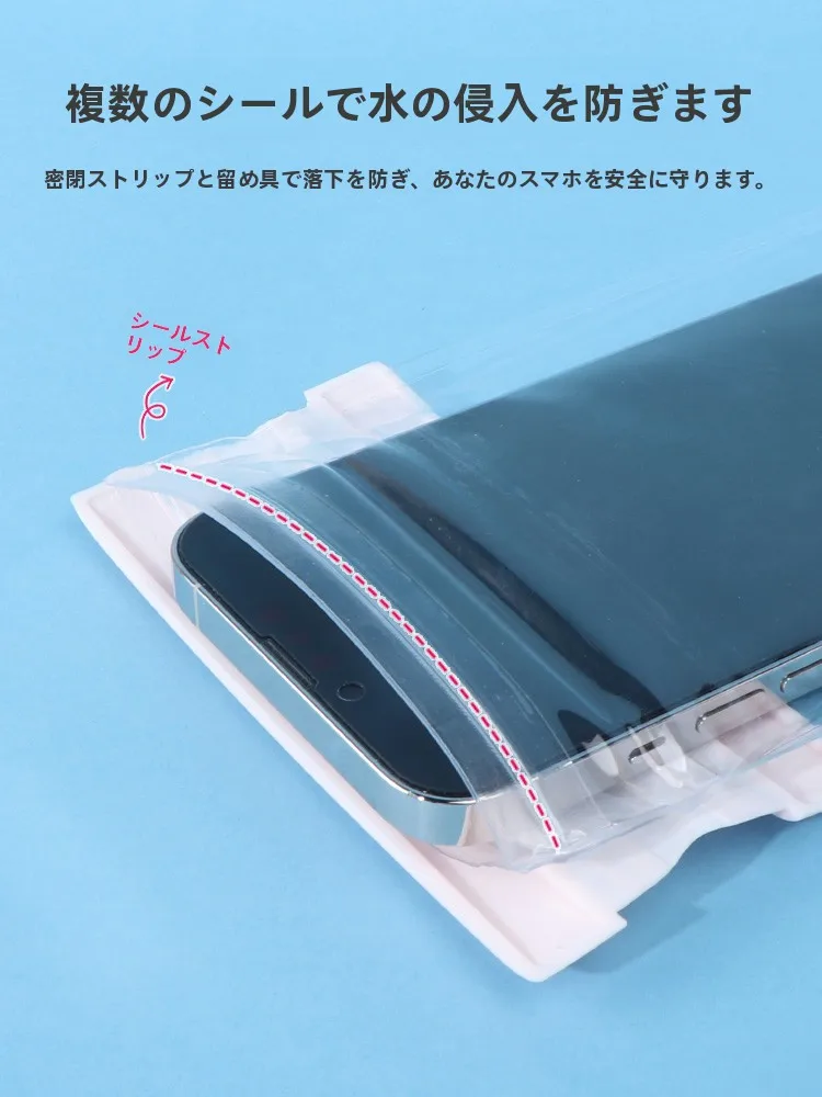 5インチ以下スマホと7インチスマホの使い勝手を比べるとき、防水ケースは本当に必要なの？