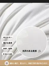 純粋な蚕糸のブランケット【機械洗浄対応・夏用・涼感】