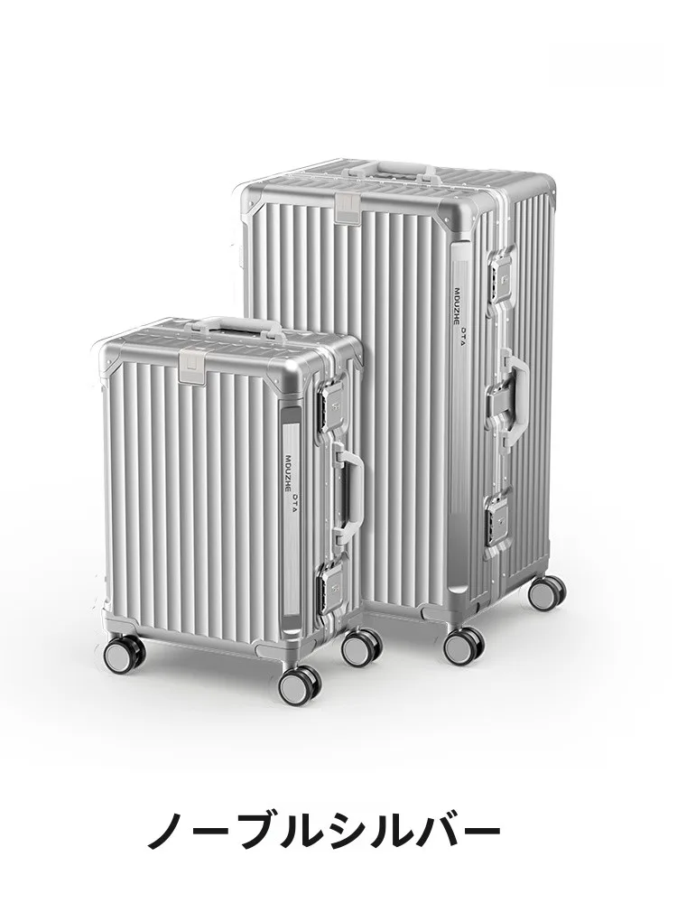 アルミフレームの頑丈な旅行カバン：二つのサイズ対応で一泊旅行の荷物管理を徹底