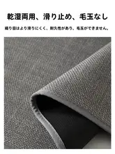 吸水性に優れたバスルームマット【防水・厚手・滑り止め付き】