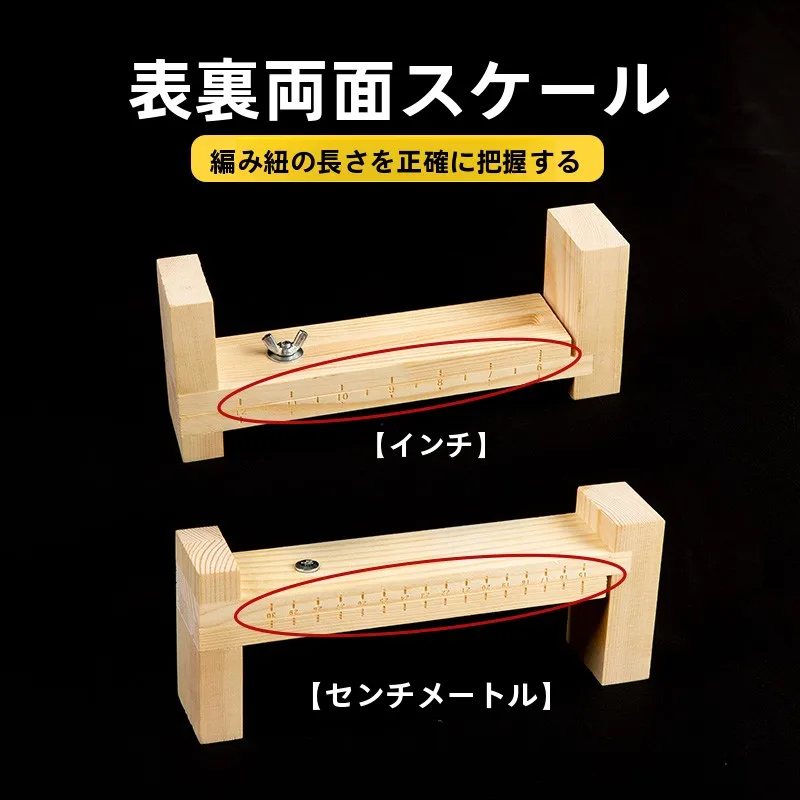 編み込みツール：DIY用固定補助で紐とビーズのブレスレットを簡単に作成