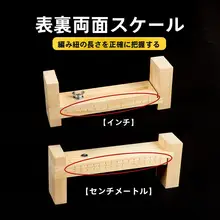 編み込みツール【DIY用・固定補助・紐とビーズのブレスレット用】