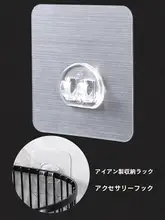 物置棚 固定粘着フック キッチン 強力 無痕粘着シート 専用フック