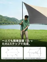 TAN XIAN ZHE タープテント チタンコーティング 完全遮光 紫外線対策 テーブルセット アウトドア キャンプ 日除け
