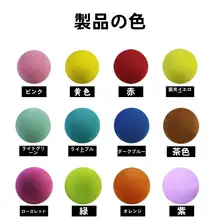 ゴルフ用 EVA製ボール【極上の柔らかさ・軽量・装飾用・丸型】