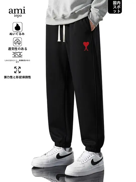 カジュアルストレートジョガーパンツ【男女兼用・春秋用・スポーツ・シルエット】（セットアップ対応）