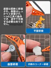 ハンドヘルド多機能接着剤不要サンダー 3Gモデル 製作ツール