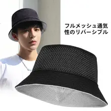 メッシュ素材のフィッシャーマンハット【速乾・通気性・二重面・折りたたみ可】