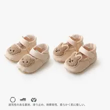 赤ちゃん用防滑フロアソックス【秋冬用・純綿・柔らかいソフト底・歩行練習用】