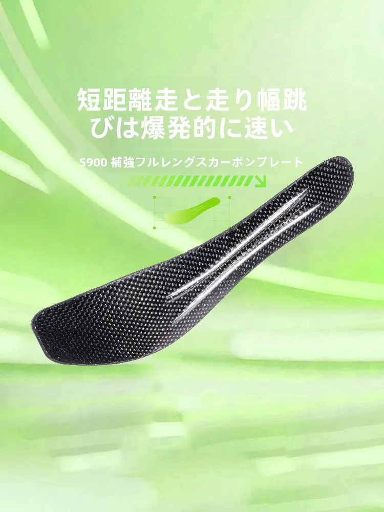ランニング適正距離とは？短距離走用シューズ「威量 VBJS1101」が提供する実用的走行距離ガイド