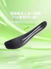 男女兼用 陸上スポーツシューズ【短距離走用・カーボンプレート搭載・ランニング・跳躍競技】