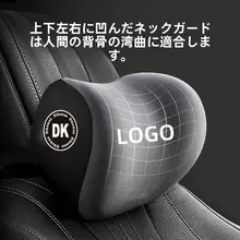 通気性のある腰用クッションと首枕【車載用・快適設計】