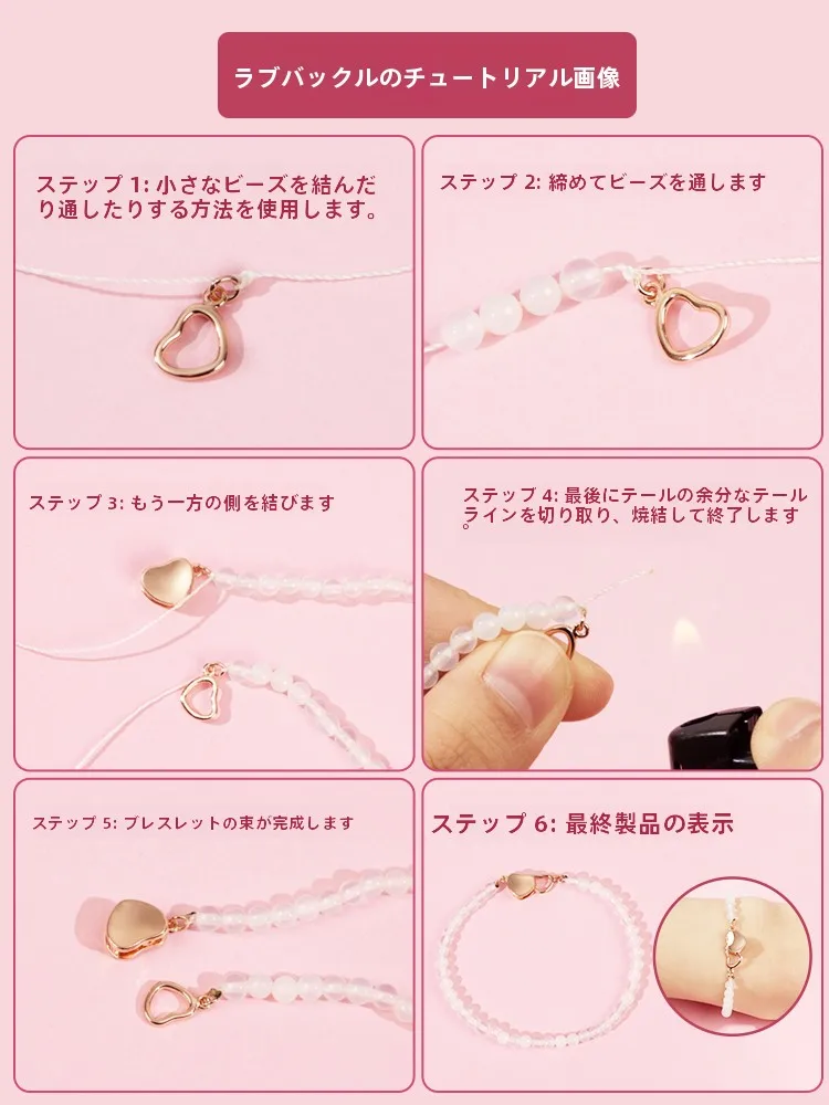 紐の先につける金具を選ぶときに迷うなら、この1つのアイテムが解決する？