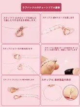 925純銀製 ハート型パールネックレス用コネクター【DIY用・ブレスレット用・フィニッシングクランプ】
