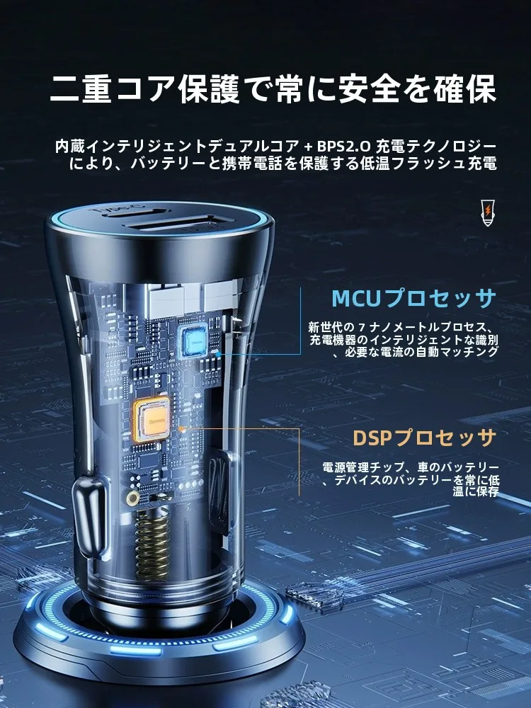 車載充電器を選ぶときに迷うのは、本当に「どれがおすすめ？」なのか？