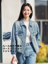 セミデニム 春用 レディースショートジャケット【ダメージ加工・ルーズフィット】