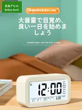 ベビーアヒル目覚まし時計【子供用・デスクトップモデル・デジタルアラーム・男女兼用】