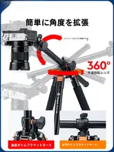 Fotopro アルミ合金製カメラ用俯撮スタンド【横軸三脚・一体型・ローテーションアーム】