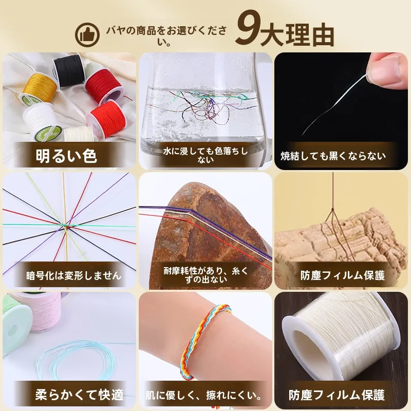 編み物 小物 プレゼント どう選ぶ？手作りの心を届ける、1660円のビーズ編み糸が実は最強