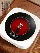 高級な電気陶炉【シンプルデザイン・煮茶・オフィス用】