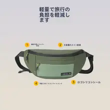 アウトドアウエストバッグ【男女兼用・携帯便利・耐久性・カジュアル・登山・ハイキング用】