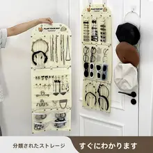 壁掛け式DIYアクセサリー収納ポケット【ヘアピン・ネックレス・メガネ用整理ラック】