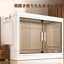 折りたたみ収納ボックス【家庭用・クローゼット収納・おもちゃと小物整理用】