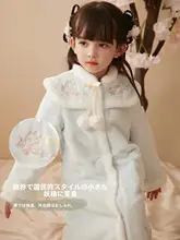 冬用フランネル素材の女児用ローブ【長めデザイン・極上の柔らかさ】