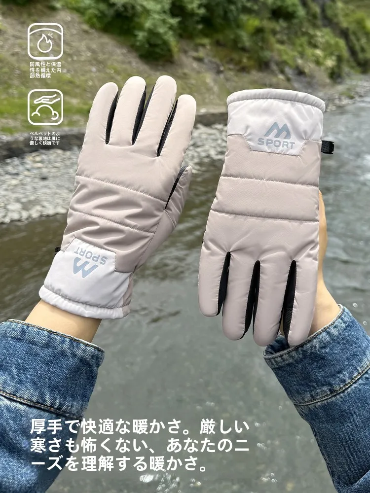 防水機能付きタッチスクリーン自転車用グローブ【冬用・風防・保温・男女兼用】