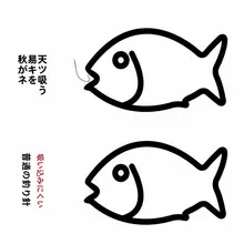 秋田狐魚釣り用フック【細身・長柄・お刺し付き・小型淡水魚用】