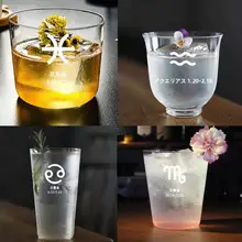 極薄ガラスのカップ【ウィスキー・カクテル・クリエイティブデザイン・十二星座】