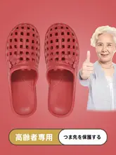 包み足デザインの夏用サンダル【室内用・平底・防滑・レトロスタイル】