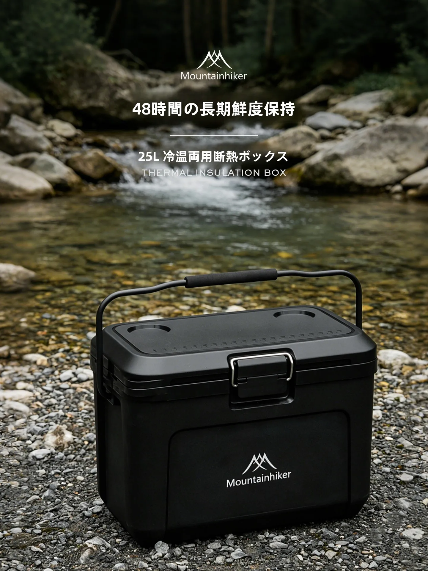 冬キャンプで冷たい食べ物がなくなるのは、本当に辛い… スノーピーク クーラーボックスは本当に冬に使えるのか？