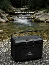 MOUNTAINHIKER 業務用保温ボックス【移動式キャンプ冷凍・冷蔵用・アウトドア対応】