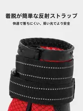 HCPET 犬用シューズ【夏用・通気性・中大型犬対応・滑り止め・サンダル型】