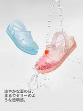 女の子用 透明なビーチサンダル【極上の柔らかさ・ジュエルデザイン・夏用】（セットアップ対応）