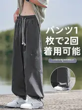 純綿オーバーオール メンズトレンドブランド夏パンツ2着