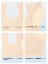 快適な着心地！極薄メッシュアンダー汗取りタンクトップ【夏用・大きいサイズ・防臭効果】（セットアップ対応）