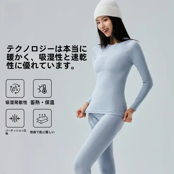 kufun 速乾保温インナーウェア【男女兼用・登山用・秋冬対応・排汗・圧縮タイプ】（セットアップ対応）
