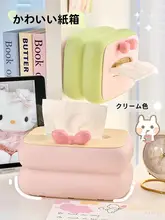 インス風 ティッシュボックス【デスク用・インテリア装飾・アクリル製】
