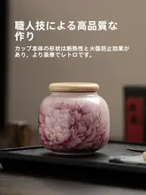 茶缶 陶器 蓋付き 気密 携帯用 コンパクト 丁銀 「JOJO'S L. PD.」