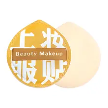 化粧用三角形パフ【超柔らか・濡れ乾両用・ファンデーション用】