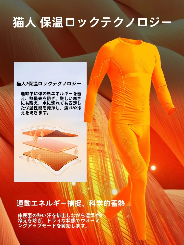 スポーツトレーナーを選ぶべきタイミングは？MiiOWのメリノウールインナーが教えてくれたリアルな使い方