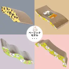 耐久性のある縦型猫用爪研ぎボード【丸型・瓦楞紙製・遊び用】